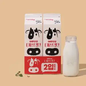 hy하루우유 E-퍼스트밀크 900ml*2입
