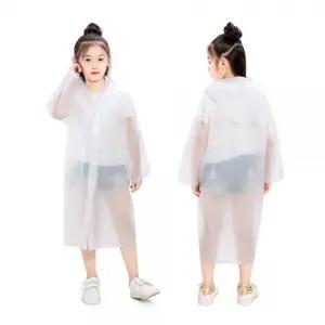 나만의 비옷 아동용(1500원X10개)