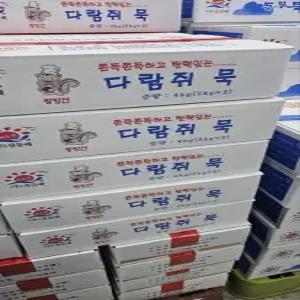 하늘찬/왕방산 다람쥐 도토리묵 2kg x 2개/무료배송