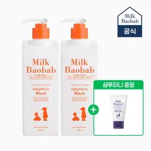 +미니샴푸 밀크바오밥 2개선택 베이비키즈 워시 500ml 200453