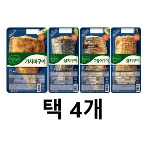 비비고 뼈 생선구이 4종 택4개 가자미 고등어 삼치 갈치