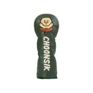 [카카오프렌즈골프](신세계 사우스시티)라이언 춘식이 유틸리티커버-춘식이