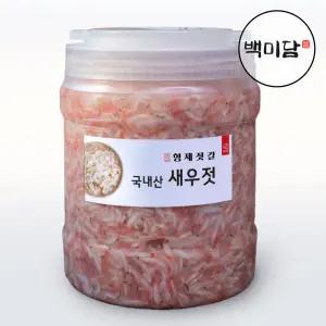 국산 새우젓 프리미엄 추젓 2kg