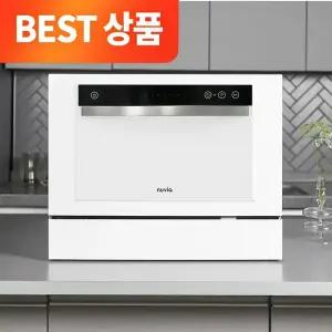 6인용 식기세척기 무설치 무타공 식세기 프리스탠딩 무타공 까르페 화이트 블랙