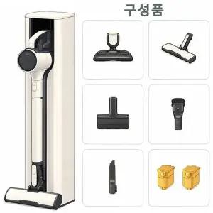 [LG]오브제컬렉션 코드제로 청소기 AI958WB(카밍베이지) 전국물류 DB