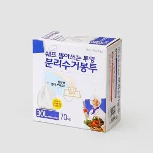 분리수거 비닐 봉투 다용도 정리용 주방 재활용 비닐 봉투 쓰레기 대용량 싱크대