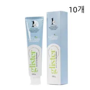 암웨이 글리스터 치약 200g 10개