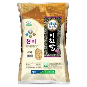 임금님표이천쌀 현미 2kg 2개