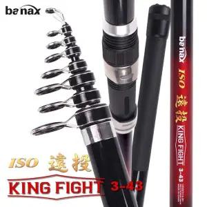 바낙스 WF11MF72 킹파이트 이소 원투 낚시대3-43