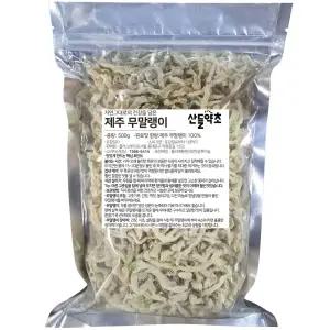 국산 무말랭이 500g 제주 월동 무우 말랭