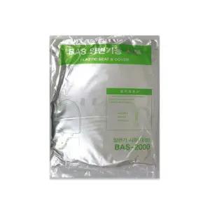 양변기용 시트 BAS-2000