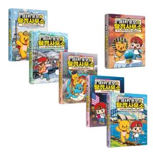 타키 포오 탐정사무소 1,2,3,4,5,6  6권세트 / 캐릭온TV 창작 코믹 어드벤처 만화