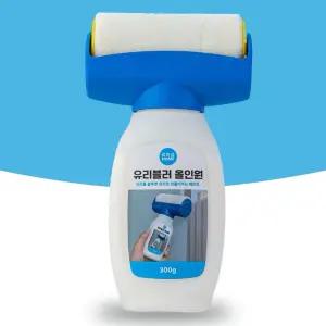 롤러형 유리블러 간편시공 사생활차단 블러미러 반투명유리페인트