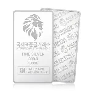 국제표준금거래소 ISG 실버바 1000g
