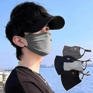 남성 여름 가볍고 시원한 통기성 고급진 메쉬 마스크 HzQ6+5eXk