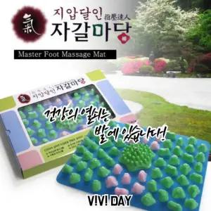 MP 헬스원 지압달인 자갈마당 MFM-400