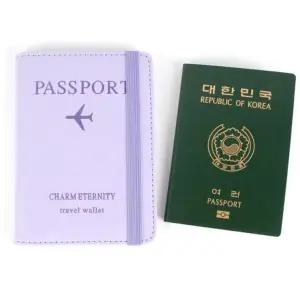 여권케이스 해외여행 가죽 파스텔 연보라 트레블월렛