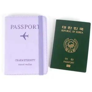 [콩심팥심]여권케이스 해외여행 가죽 파스텔 연보라 트레블월렛
