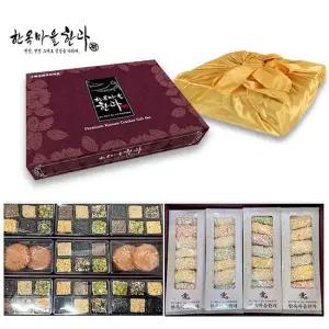 한과 전병+쌀강정 선물세트 한과 과자 보자기포장 옛날과자 쎈베이 강정 쌀과자 전병 명절