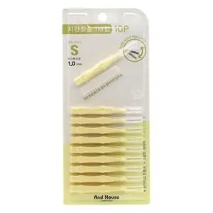 위생 1.0mm 덴탈 휴대용치실 I형 10p세트 치간칫솔 가