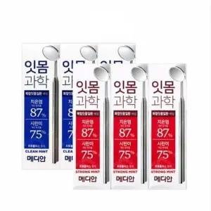 [RIZPICK]잇몸 치약 시린이 치은염 예방 치약 3개입