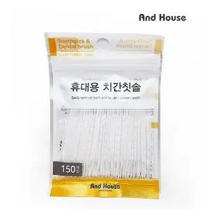 휴대용 치간칫솔 150p 일회용 미세모 치석제거