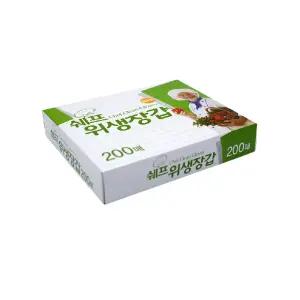 간편하게 뽑아 쓰는 쉐프 위생장갑 200매 / 10개