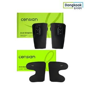 동국제약 센시안 에어슬리머 종아리마사지기+연장키트