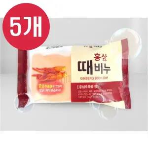 5개 홍삼 때비누 150g 보습 피부케어 욕실비누 세신비누 샤워때비누