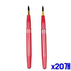 bns 메이크업도구 자동 립브러쉬 2P x20개