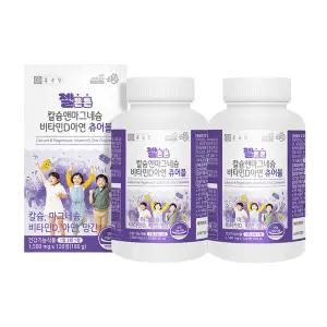 유아 키즈 성장기 칼슘 칼마디아 마그네슘 비타민d 아연 어린이 칼마디 젤튼튼 영양제 츄어블 2개