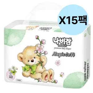 나비잠 유아 기저귀 매직소프트 밴드 출산 소형 15팩
