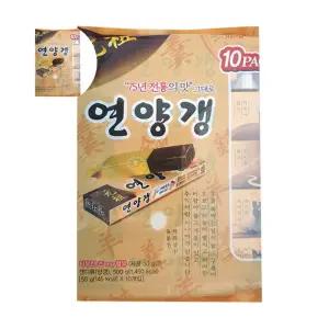 쫀득쫀득한 해태 연양갱 500g 2개