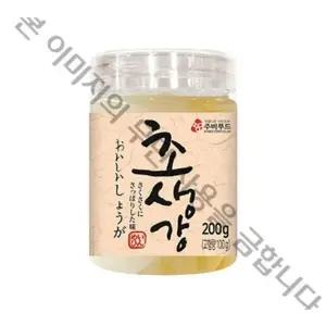 주비푸드 백초생강 200g