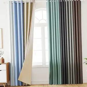 두꺼운 거실 암막 커튼 방한 대형 암막 커튼 단열 겨울