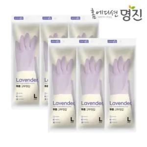 명진 투톤 고무장갑 라벤더 L 대형 X 6개