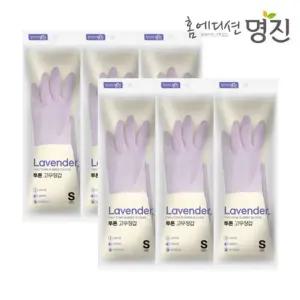 명진 투톤 고무장갑 라벤더 S 소형 X 6개