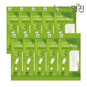 명진 손이편한 고무장갑 속장갑 X 10개