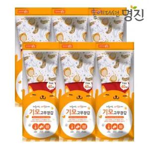 명진 기모 고무장갑 free 레드 X 6개