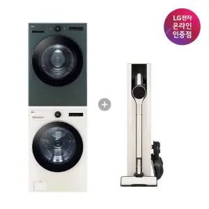 LG 트롬 오브제컬렉션 세탁기건조기 세트 + LG 코드제로 A9S (FX24ENR-GNG + AI927WA)