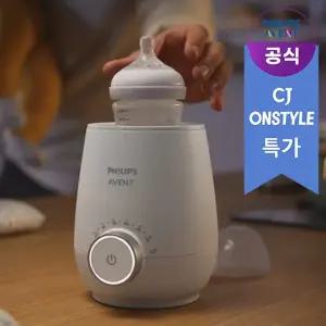 CJ이벤트 아벤트 보틀워머 SCF358 00