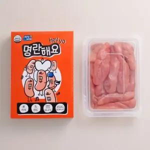 명란해요 파지 450g