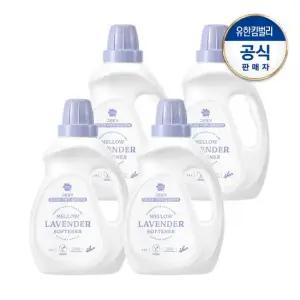 부드러운라벤더 섬유유연제1.4Lx4개 1BOX)