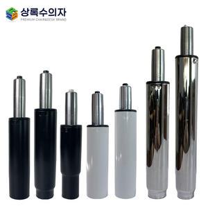 정품 삼홍사 의자중심봉 유압봉 실린더 높낮이조절 시디즈 일룸 호환가능 부품 부속