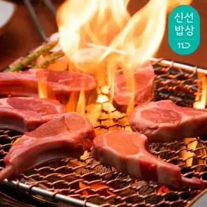 [돌핀양갈비]베이비 숄더랙 500g+소스3종 최고급 뉴질랜드산 양고기 꼬미양 OVATION