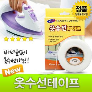 의류 수선 옷수선 매직 테이프 바지 기장 양복 정장 통 밑단 바지단 허리 접착