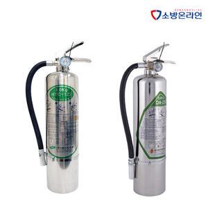 가스식소화기3KG 방사호스형 HCFC-123약제 HFC-236약제