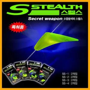 27피싱- 은성 크루즈/김문수찌 수중탐색찌 스텔스/전유동수중찌/바다낚시찌/바다찌/수중찌/낚시찌