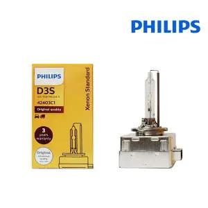 [PHILIPS]필립스 HID D3S 4200K
