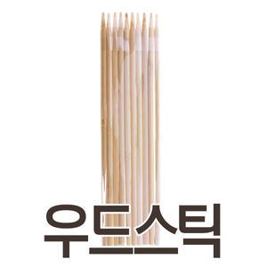 우드스틱 시험용 스케일링 미엘 스켈프 국가고시 두피